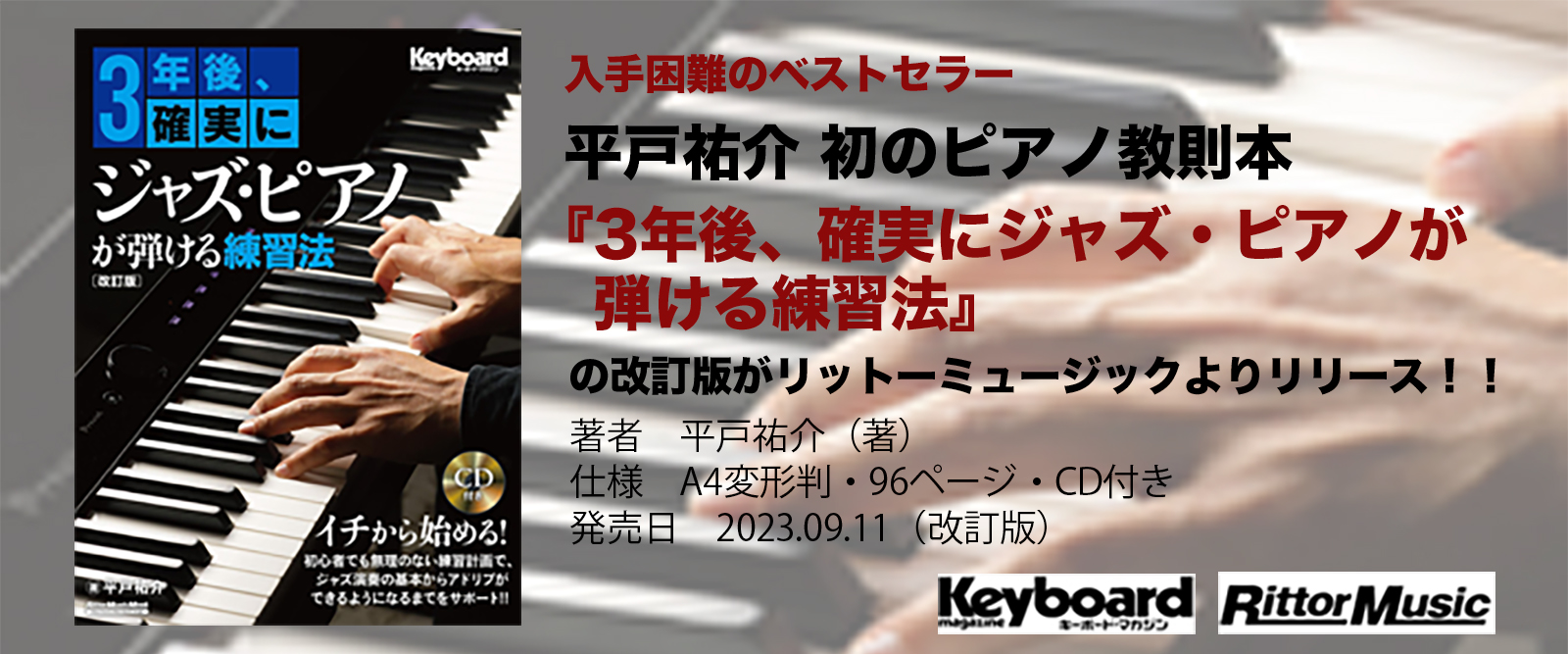 YUSUKE HIRADO Official Website | ʿʹ𥪥ե륦֥